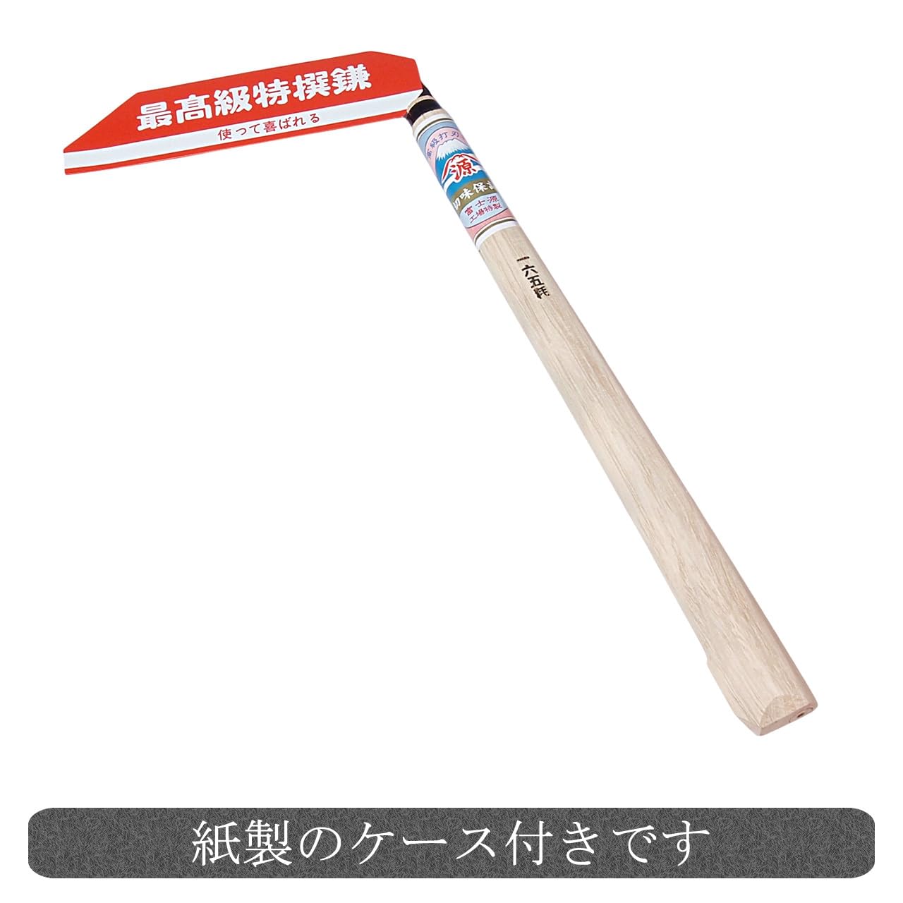 Amazon | 草刈り鎌 薄鎌 土佐型 土佐打刃物 刃長16.5cm 草刈り カマ